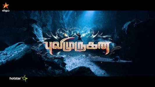 Puli Murugan Movie