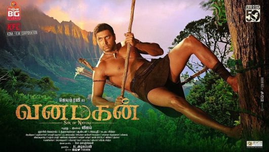 Vanamagan movie for  pongal