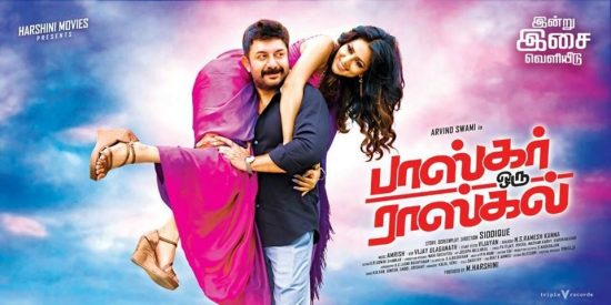 Bhaskar Oru Rascal Satellite Rights