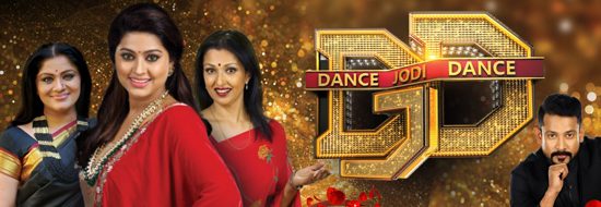 Dance Jodi Dance Zee5 App