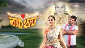 Shambhavi serial full episodes online