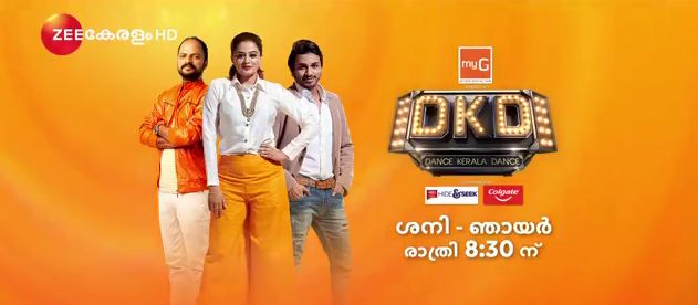 Dance Kerala Dance Audition Zee Malayalam