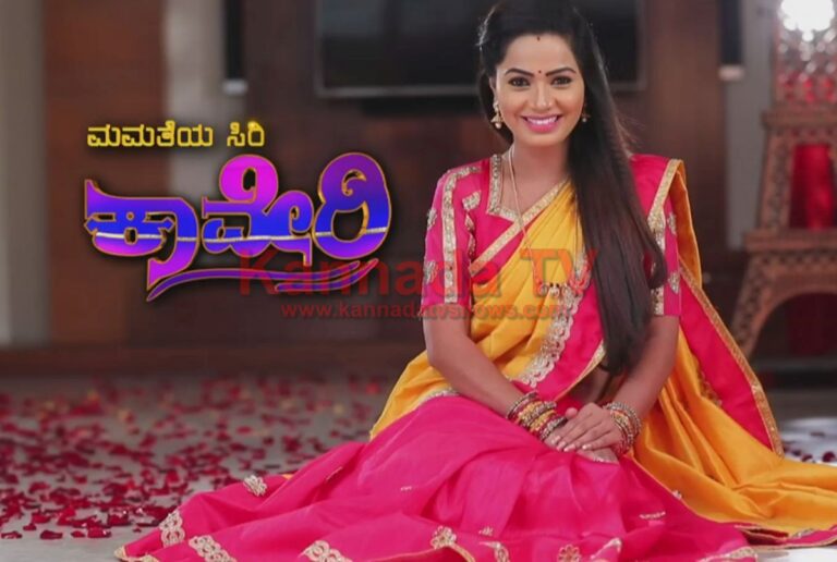 Kaveri kannada tv serial