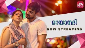 Mayaanadhi Movie OTT