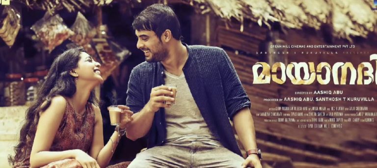 Mayaanadhi full movie online at sun nxt app