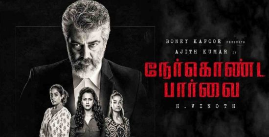 Nerkonda Paarvai Satellite Rights