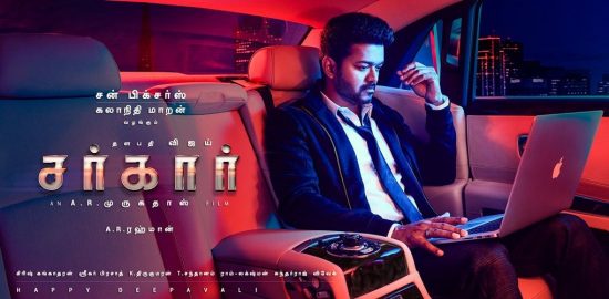 Sarkar Tamil Movie Official Poster Download