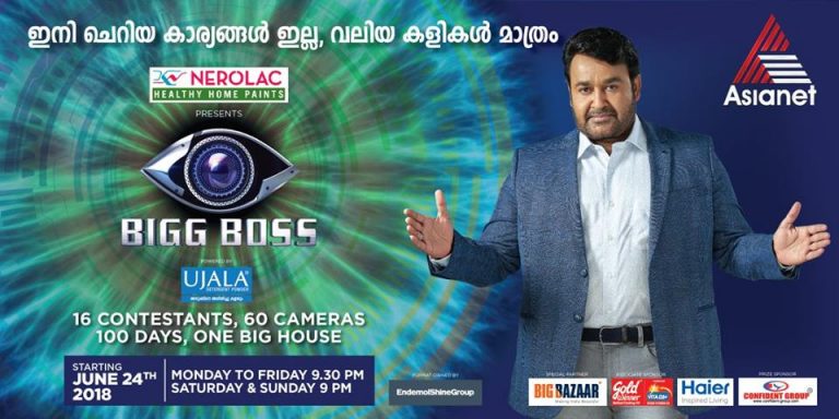 Season 2 Of Bigg Boss Malayalam