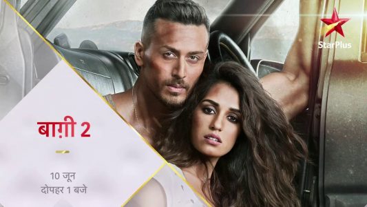 baaghi 2 movie television premier