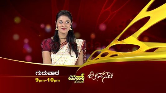 jeevanadi serial mega episode