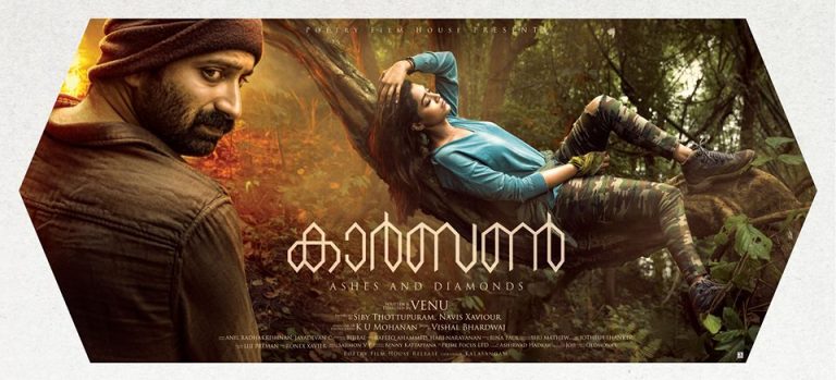 latest malayalam film online at zee5 app