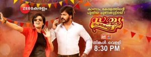 sathya enna penkutty serial online episodes