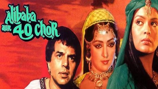 Alibaba Aur 40 Chor Movie