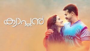 Captain Malayalam Movie