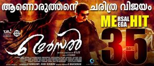 Mersal Malayalam Movie