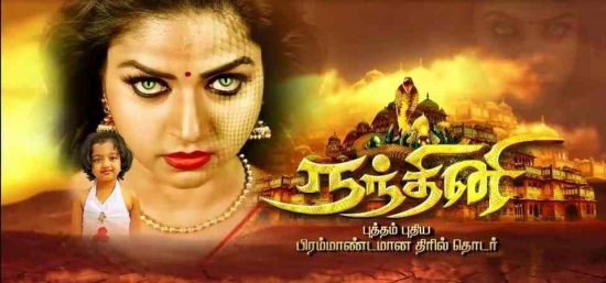 Nandini sun tv serial ratings data