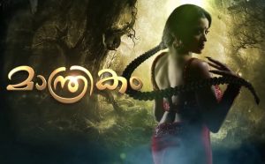 Nazar in Malayalam as Manthrikam