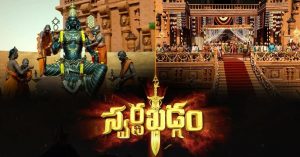 Swarna khadgam episodes online