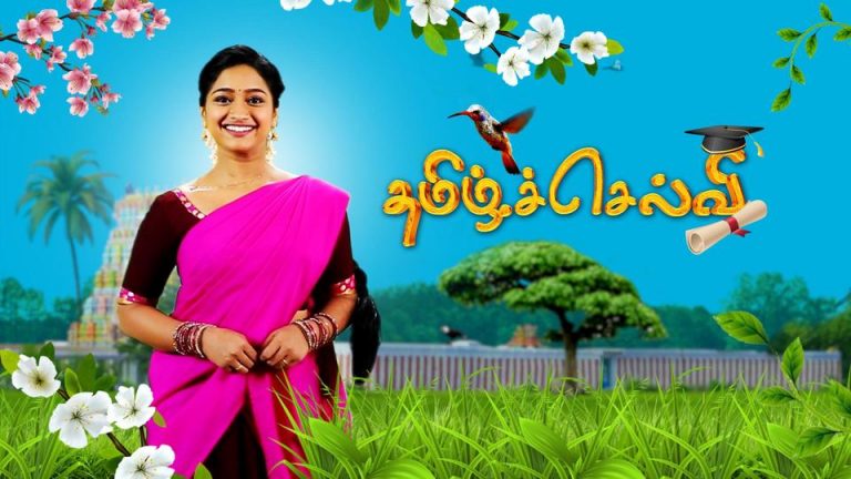 Tamil Selvi serial online episodes