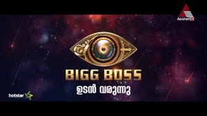 Bigg Boss Season 2 Malayalam