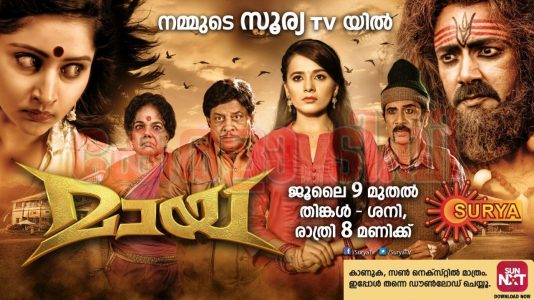 maaya malayalam serial ratings figure