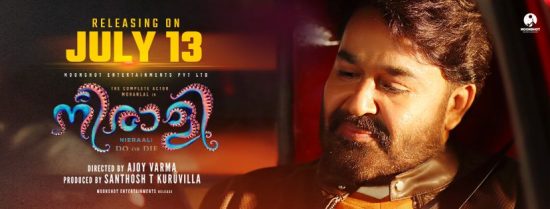 Neerali review