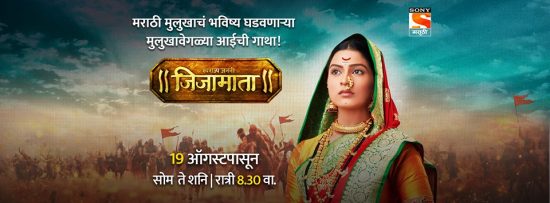 sony marathi latest shows