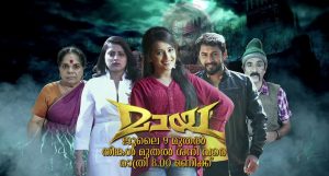 surya tv horror serial maaya online episodes