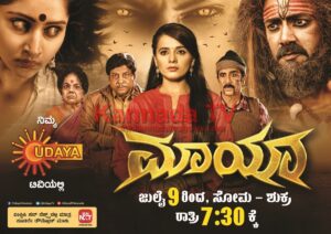 udaya tv serial maya