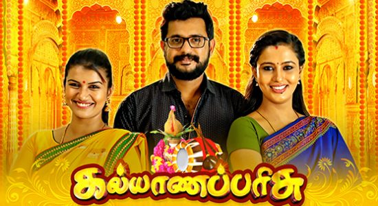 Sun TV Tamil Serials Ratings Data