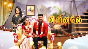 Minnale Serial Sun NXT App