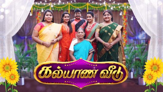 Kalyana Veedu Today Episode Online Sun NXT