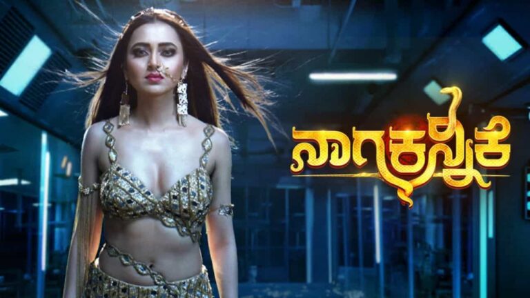 Naga Kannike Serial Online