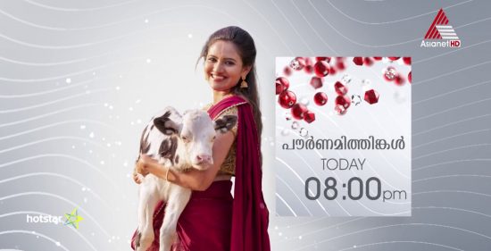 heroine name of pournami thingal serial asianet