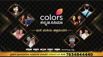 programs on colors kannada cinema channel