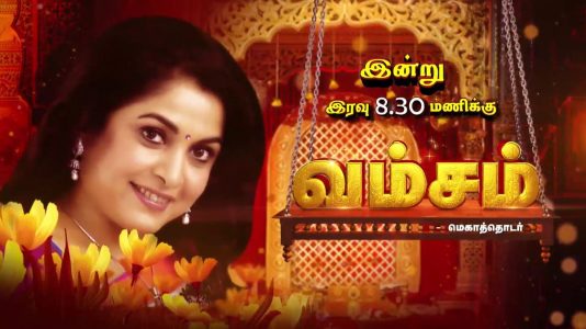 sun tv vamsham serial old episodes