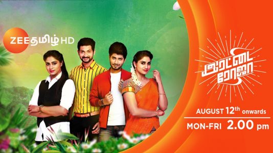 Rettai Roja serial on zee tamizh