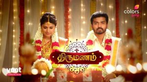 Thirumanam Full Episode Online