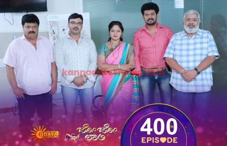 Udaya TV Serial success story