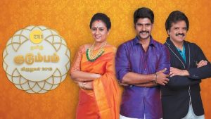 Zee Tamil Kudumbam Viruthukal Zee5 App