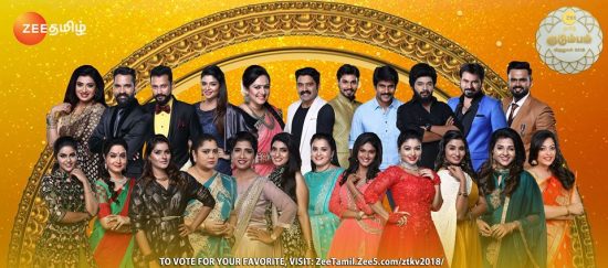 Zee Tamil Kudumbam Viruthukal Online Voting