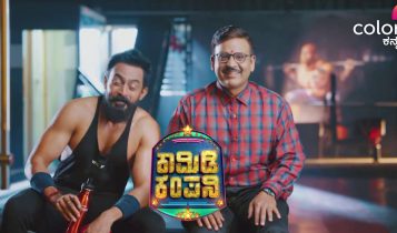 comedy company colors kannada