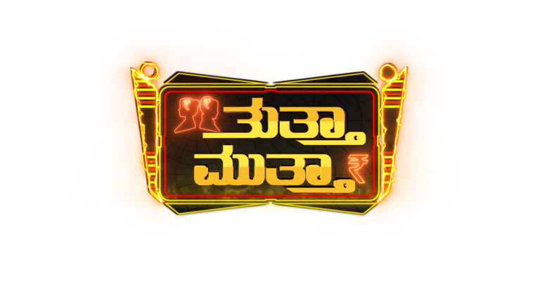 udaya tv game show