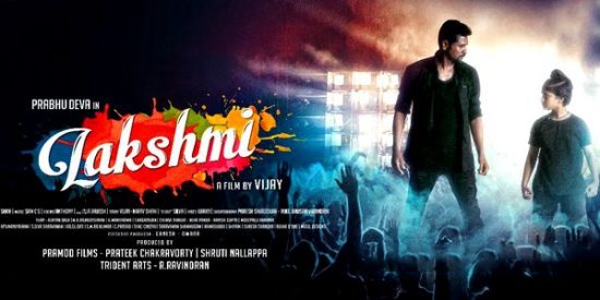 lakshmi tamil movie