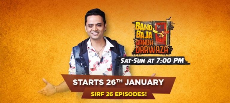 Baja Bandh Darwaza Sony Sab TV