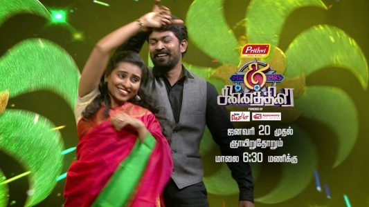 Chinnathirai Show Contestants Name