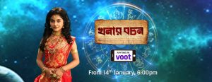 Khonar Bochon Colors Bangla