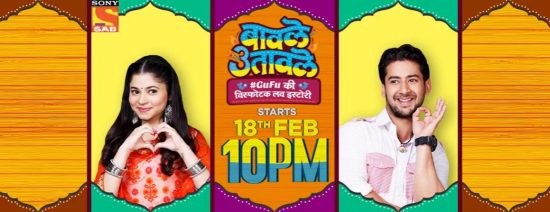 Sony SAB TV Show Baavle Utaavle