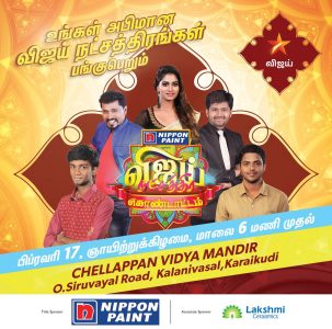 Vijay Natchathira Kondattam Event