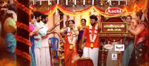 Pandian Stores Online Episodes